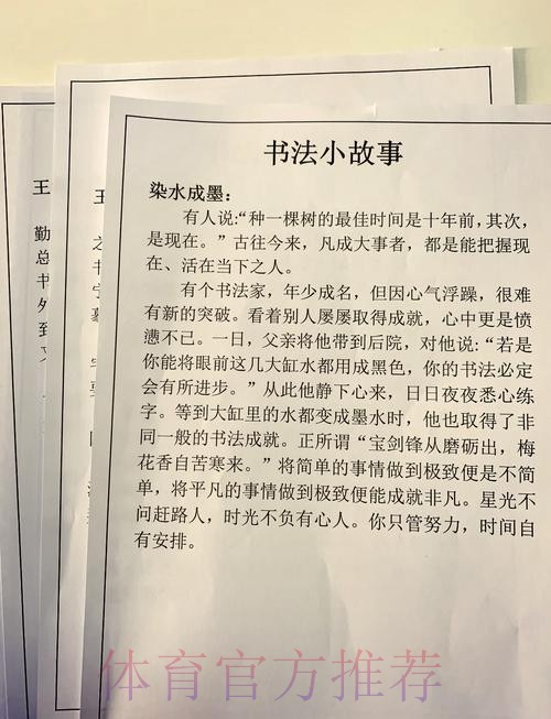 足改一年间,一篇大文章的序言 足改一年间,一篇大文章的序言