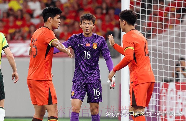 遭遇难得连续抢分机会 三场硬仗将检验国足成色 遭遇难得连续抢分机会 三场硬仗将检验国足成色