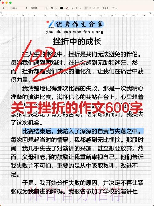 我们的故事｜韩鹏：每个人都经历了困难和挫折才走到今天