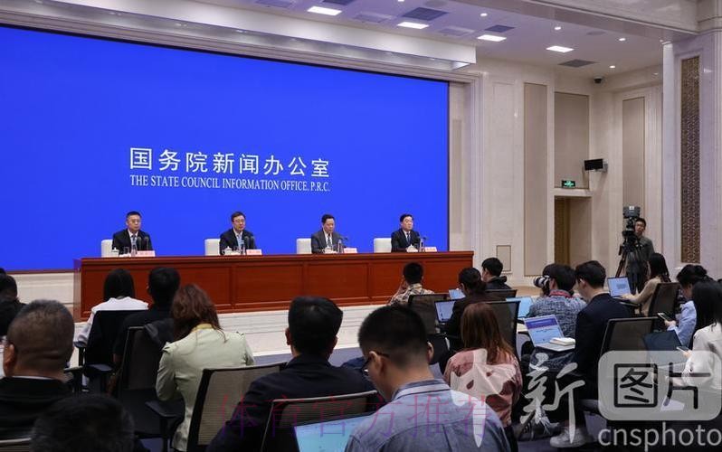 总局领导出席国新办成都世运会筹办情况新闻发布会